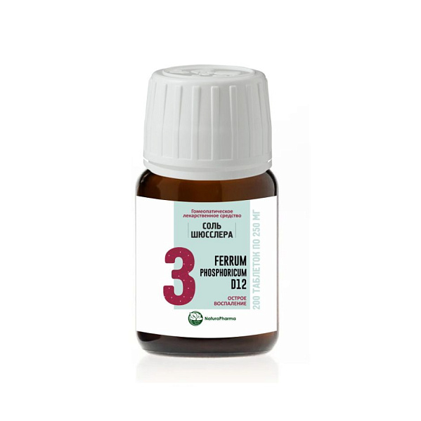 органикМИРЪ - Соль Шюсслера №3 Ferrum Phosphoricum