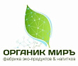 органикМИРЪ